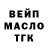 Амфетамин 98% Yung Obla
