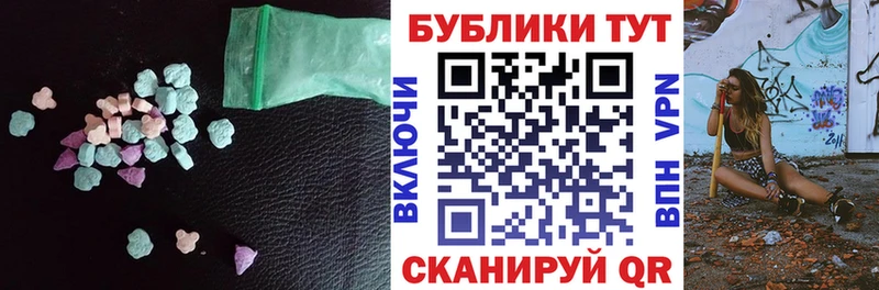 купить  цена  Исилькуль  ЭКСТАЗИ 300 mg 