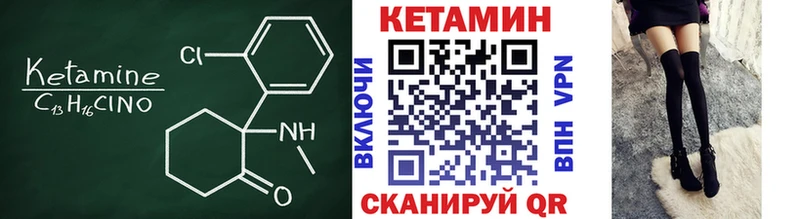где можно купить наркотик  Исилькуль  КЕТАМИН VHQ 