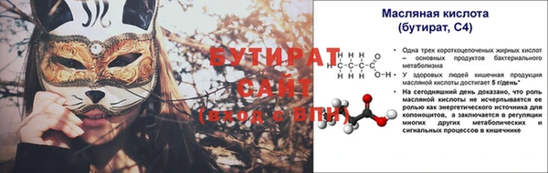 jwh Краснослободск