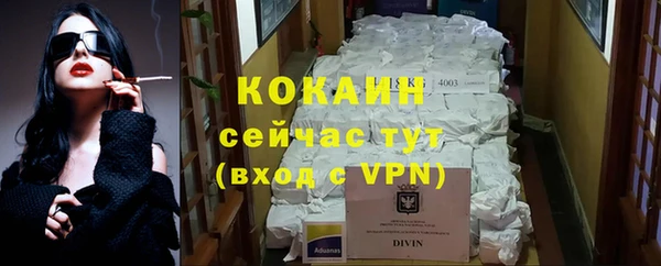 бутик Протвино