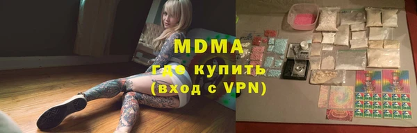 герыч Абинск