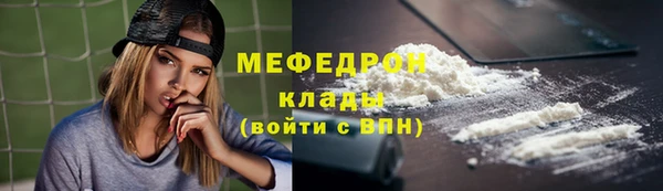 а пвп мука Красноперекопск