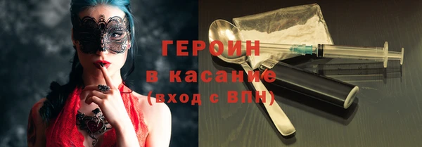 герыч Абинск