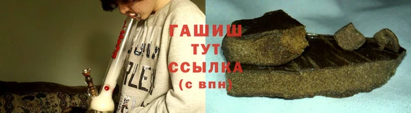 первитин Абдулино