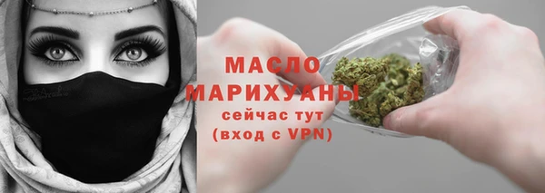 первитин Абдулино