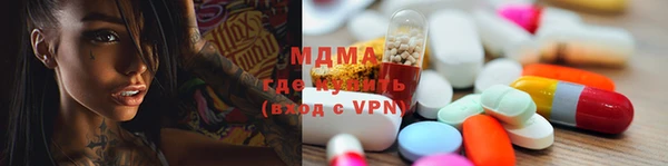 a pvp Абаза
