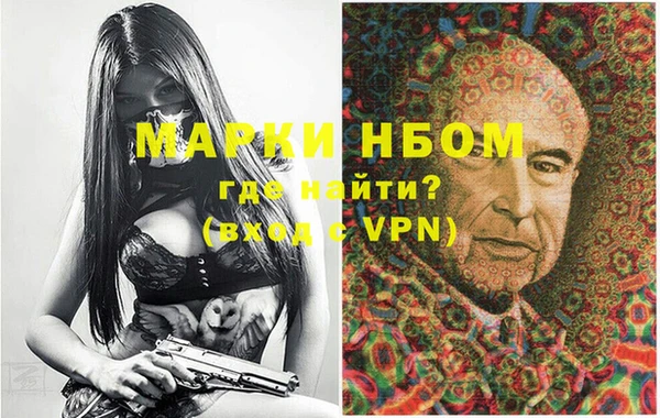 герыч Абинск