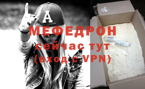 a pvp Абаза