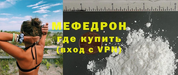 первитин Абдулино