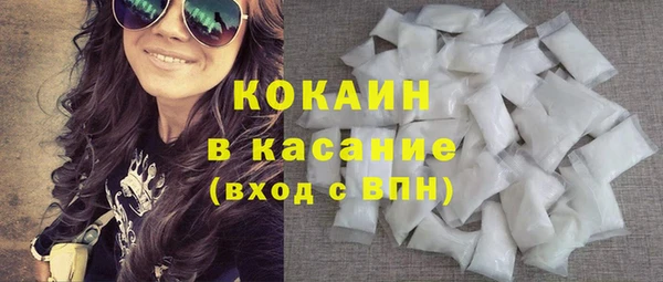 первитин Абдулино