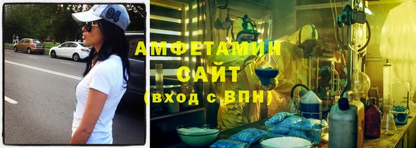 бутик Протвино