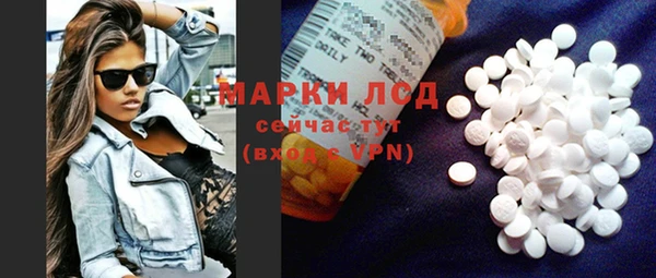 spice Приозерск