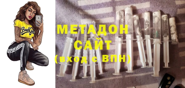 бутик Протвино