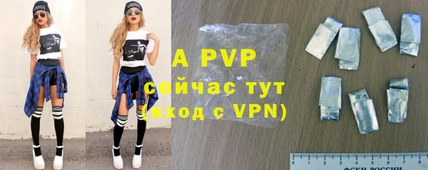 первитин Абдулино