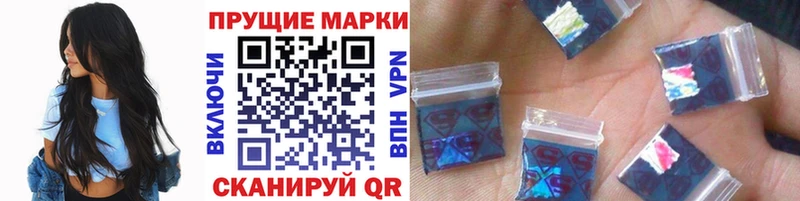 Наркотические марки 1,5мг хочу наркоту площадка официальный сайт Исилькуль